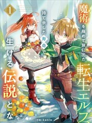 墨色残响 高口碑悬疑动画海报