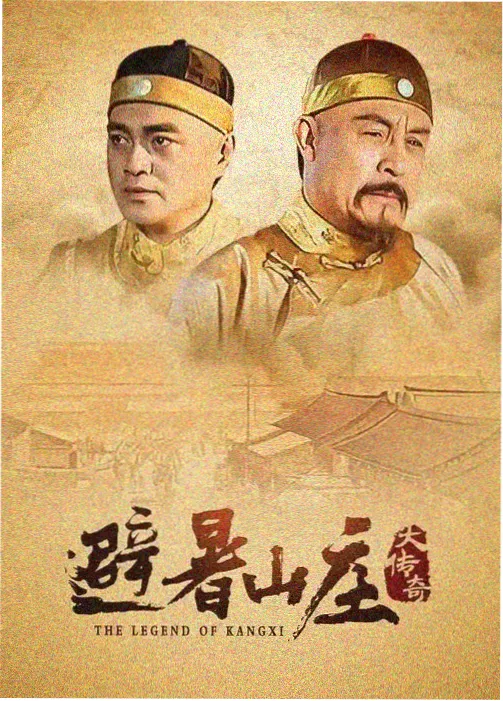 夜行灯市 治愈系日常动画海报