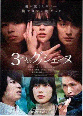 荒原信标 末世冒险动画海报