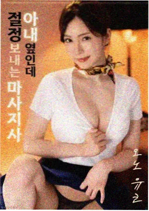 玻璃花园 经典修复剧场版海报