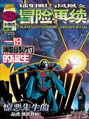 机械心跳 科幻恋爱动画海报