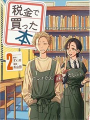 雾港旧事 悬疑时代剧动画海报